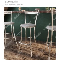 Стул Трио барный