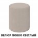 Пуф Тип 9 (Графит) Пуф Тип 9 (Графит)